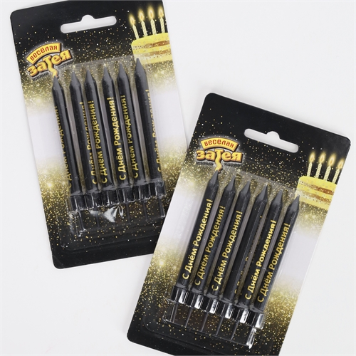 Набор свечей на торт 6 шт черные "С Днем Рождения!" 3951 - фото 14246