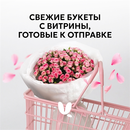 Букет готов к отправке 2836 - фото 14283