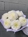 Букет из 7 одноголовых белых хризантем (Магнум)